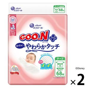 グーンプラス おむつ テープ 敏感肌設計 新生児（〜5kg） 1セット（76枚入×2パック） 大王製紙