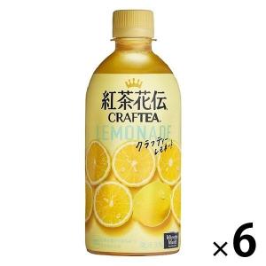 コカ・コーラ 紅茶花伝クラフティー レモネード 440ml 1セット（6本）