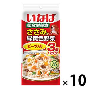 いなば ささみ緑黄色野菜 ビーフ入り（80g×3袋）10袋 ドッグフード 犬 ウェット パウチ