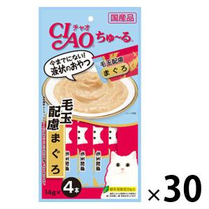 いなば CIAO チャオ ちゅーる キャットフード 猫 毛玉配慮 まぐろ 国産（14g×4本）30袋 ちゅ〜る おやつ まとめ買い