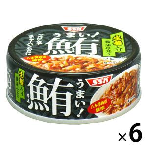 はごろもフーズ シーチキンマイルド70g×3P/ はごろもフーズ