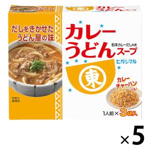 ヒガシマル カレーうどんスープ 5個