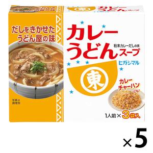 ヒガシマル カレーうどんスープ 5個｜LOHACO by アスクル