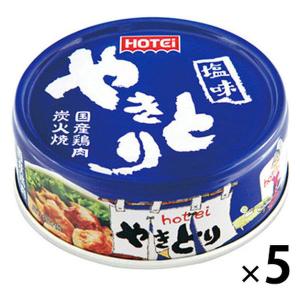 送料無料 ホテイフーズコーポレーション やきとりたまごたれ味