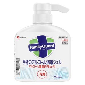 ファミリーガード 手指のアルコール消毒 ハンドジェル エタノール（250ｍl） ジョンソン｜LOHACO by ASKUL