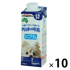 ペットの牛乳 シニア 高齢犬用 250ml キャップ付き 10個 ドギーマン ドッグフード 犬 おやつ ミルク
