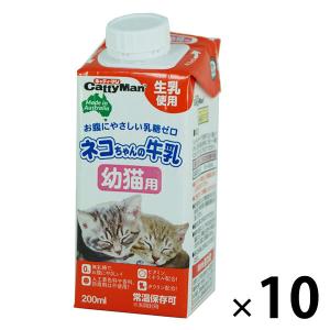 ねこちゃんの牛乳 幼猫用 キャップ付 200ml 10個 キャティーマン キャットフード おやつ ミルク