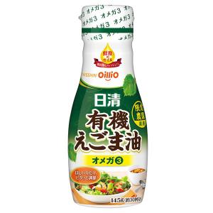 日清オイリオ 日清有機えごま油 145gフレッシュキープボトル 1本 オーガニック 荏胡麻油 エゴマ油｜LOHACO by アスクル