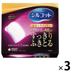 シルコットふきとりコットン 32枚入×3箱　ユニ・チャーム コットンパフ