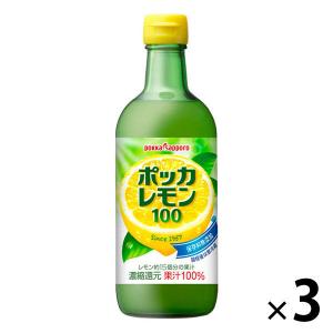 ポッカレモン100　保存料無添加　濃縮還元　果汁100%　450ml　1セット（3個）　ポッカサッポロ