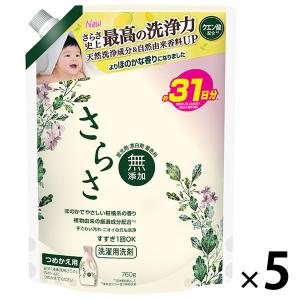 さらさ 洗濯洗剤 液体 ほのかでやさしい柑橘系の香り 詰め替え 超特大 760g 1セット（1個×5)  P＆G