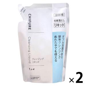 【ちゅっち】クレンジングセット ちふれ（CHIFURE） クレンジングリキッド 詰替用 200ml : サンドラッグ