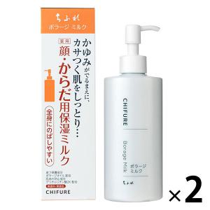サメミロンエース 20ml 2本セット サメミロン 薬用 スクアレン配合