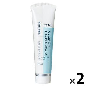 ちふれ化粧品 クレンジングジェル 100g 2個