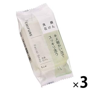 ちふれ化粧品 洗顔石けん 80g 3個