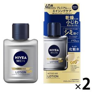 2本セット NIVEA ニベアメン アクティブエイジローション 110ml×2