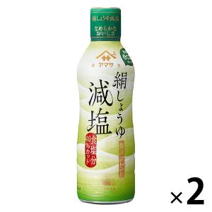 ヤマサ醤油 絹しょうゆ減塩 450ml鮮度ボトル 2本｜LOHACO by ASKUL