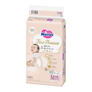 Merries おむつ メリーズ テープ Mサイズ 6〜11kg 素肌さらさら