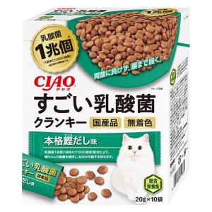 いなば CIAO チャオ 猫 すごい乳酸菌クランキー 本格鰹だし味 総合栄養食 国産（20g×10袋）1個 キャットフード