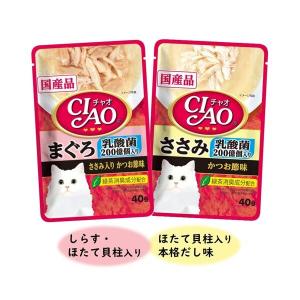 チャオ すごい乳酸菌クランキー 海鮮バラエティ ( 22g*25袋入