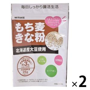 【アウトレット】みたけ もち麦きな粉 135g 1セット（2袋）