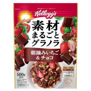 日本ケロッグ 素材まるごとグラノラ 朝摘みいちご＆チョコ 500g 1袋 シリアル グラノーラ