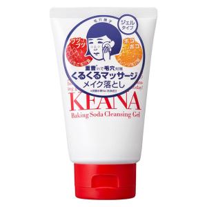 スキンビル ホットクレンジングジェル シトラスオレンジ 200g : サン