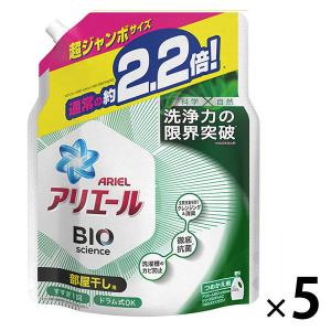 【旧パッケージ】アリエール バイオサイエンスジェル 部屋干し用 詰め替え 超ジャンボ 1520g 1セット（5個入） 洗濯洗剤 P＆G