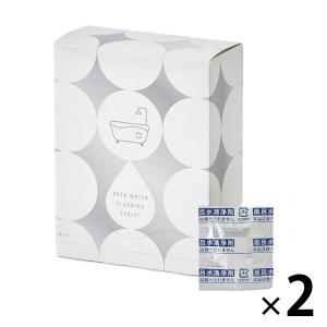 【LOHACO先行発売】 BATH WATER CLEANING TABLET 風呂水清浄剤 ふろ水 除菌 1セット（40錠×2箱） エコグッド  限定
