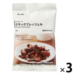 無印良品 チョコレート クラックプレッツェル 46g 3袋 良品計画