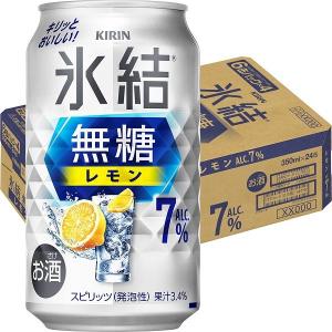 【セール】チューハイ　氷結　無糖 レモン Alc.7% 350ml　1ケース(24本入) 酎ハイ KB23A｜LOHACO by ASKUL