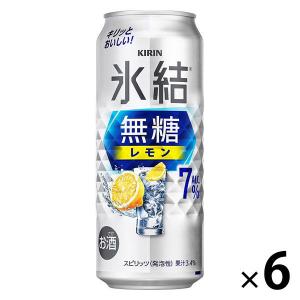 キリン 氷結 無糖 レモン  1800ml6本 サワー用 チューハイ 大容量 キリン 氷結 無糖レモン 業務用 サワー用 1.8L 1800ml 大容量