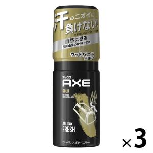 AXE（アックス）男性用 ボディスプレー フレグランス ゴールド 60g 3個 ユニリーバ｜LOHACO by ASKUL