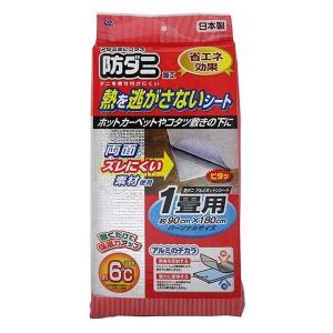 ヒノキヤオリジナル 極楽加湿専用】軟水カートリッジ1個（新仕様
