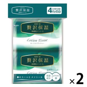 ティッシュペーパー ポケットティッシュ 12組（4個入）エリエール 贅沢保湿鼻爽快メントール 1セット（2パック）｜LOHACO by アスクル