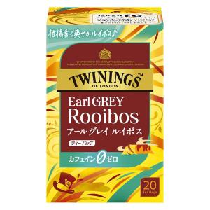 片岡物産 トワイニング アールグレイルイボス カフェインゼロ 1箱（20バッグ入）