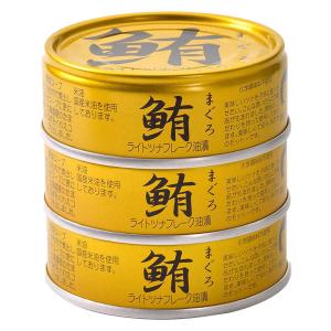 ツナ缶 鮪ライトツナフレーク油漬（金） 1パック（3缶入） 伊藤食品｜LOHACO by ASKUL