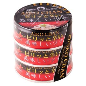 ツナ缶 ピリッと辛い 美味しいツナ 1パック（3缶入） 伊藤食品｜LOHACO by ASKUL