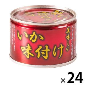 美味しいいか味付け（赤） 135g 24缶 伊藤食品 おつまみ缶詰｜LOHACO by ASKUL