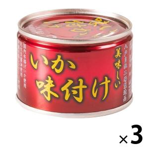 美味しいいか味付け（赤） 135g 3缶 伊藤食品 おつまみ缶詰