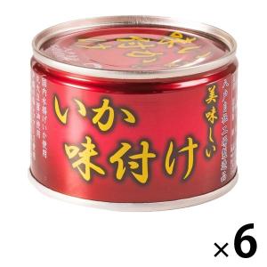 美味しいいか味付け（赤） 135g 6缶 伊藤食品 おつまみ缶詰｜LOHACO by ASKUL