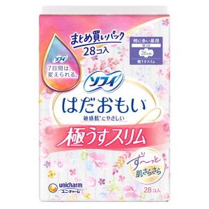 大容量 ナプキン 生理用品 ソフィ はだおもい 極うすスリム 特に多い昼用 羽つき (26cm) 1パック (28枚)｜LOHACO by アスクル