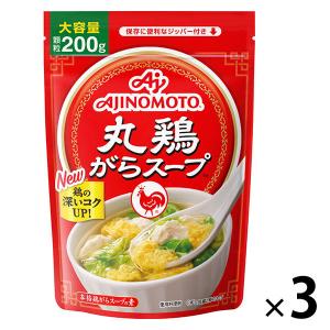 【セール】味の素　丸鶏がらスープ　200g　3袋　鶏ガラ　鶏がらスープの素｜LOHACO by ASKUL