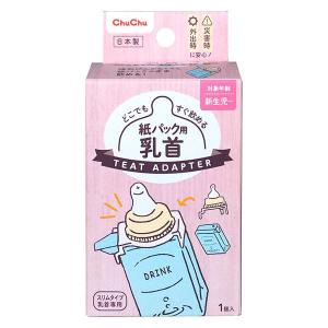 ポイント10倍】◇江崎グリコ アイクレオ 赤ちゃんミルク（液体ミルク