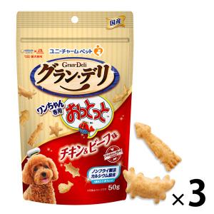 サンライズ 犬ワンちゃんササミ肉巻き巻きガム 41本入り大容量パック