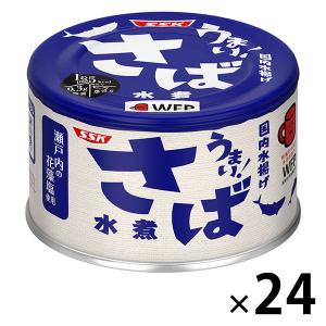 賞味期限：27.11.01』さば缶 水煮 150g 48缶 缶詰 マルハニチロ『送料