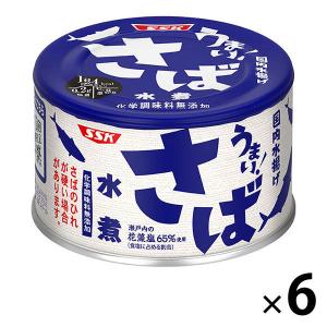 缶詰　うまい！　鯖・さば水煮　国内水揚げ　化学調味料無添加　1セット（6缶）　清水食品