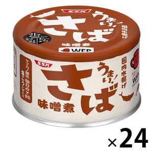 缶詰　うまい！　鯖・さば味噌煮　国内水揚げ　化学調味料無添加　1セット（24缶）　清水食品｜LOHACO by ASKUL