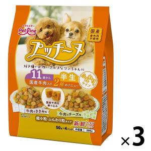 プッチーヌ 1歳から 半生 セミモイスト 50袋 お徳用セット プッチーヌ 1歳から 半生 超小粒 国産牛肉入り ( 50g*4袋入*12コセット