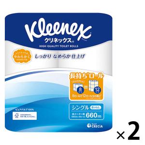 トイレットペーパー 8ロール入り パルプ シングル 90m クリネックス 1.5倍巻 コンパクト 1セット（2パック）日本製紙クレシア